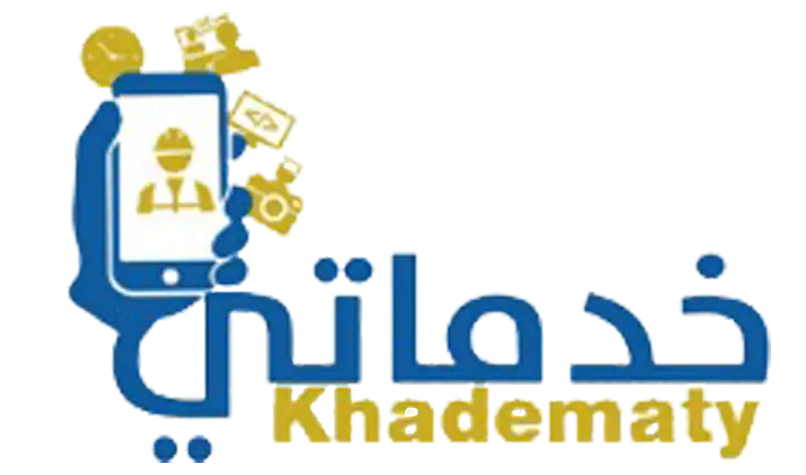 خدماتي