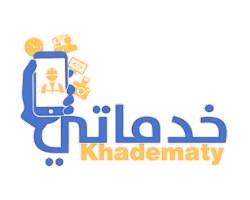 خدماتي